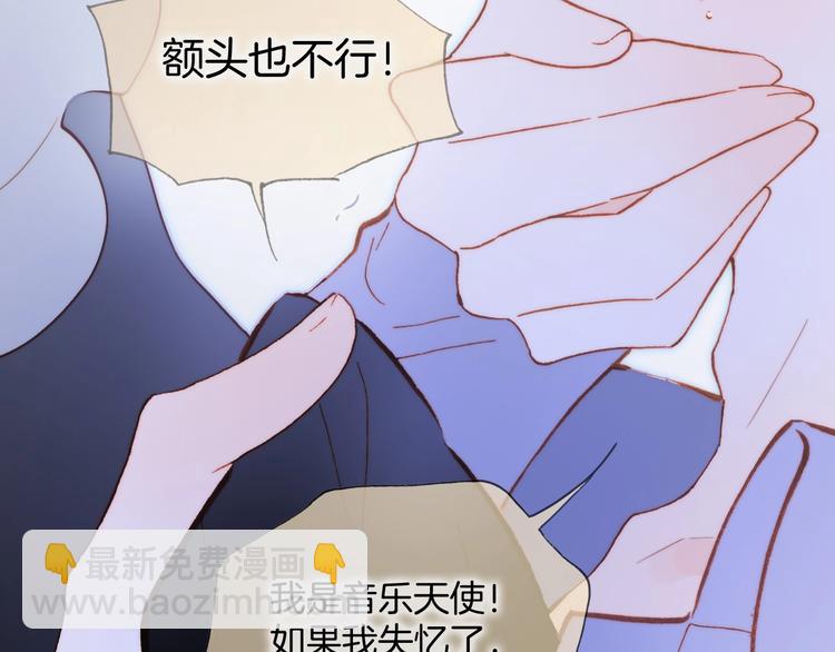 第34话 为了你(1/3)-第83话