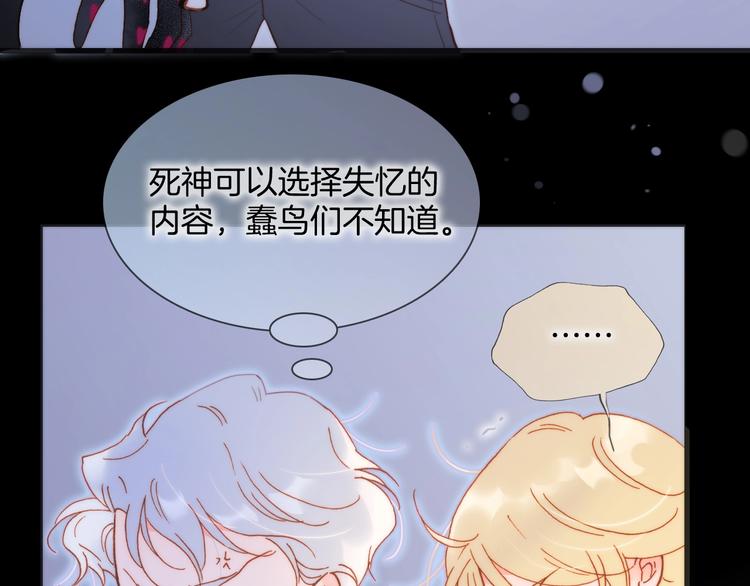 第34话 为了你(1/3)-第83话