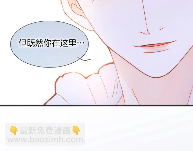 第34话 为了你(1/3)-第83话