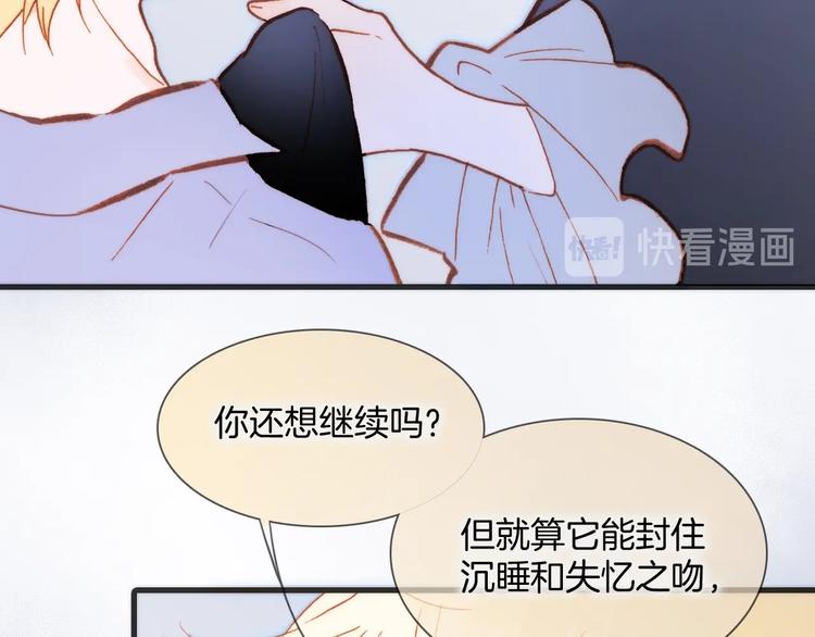 第34话 为了你(1/3)-第83话