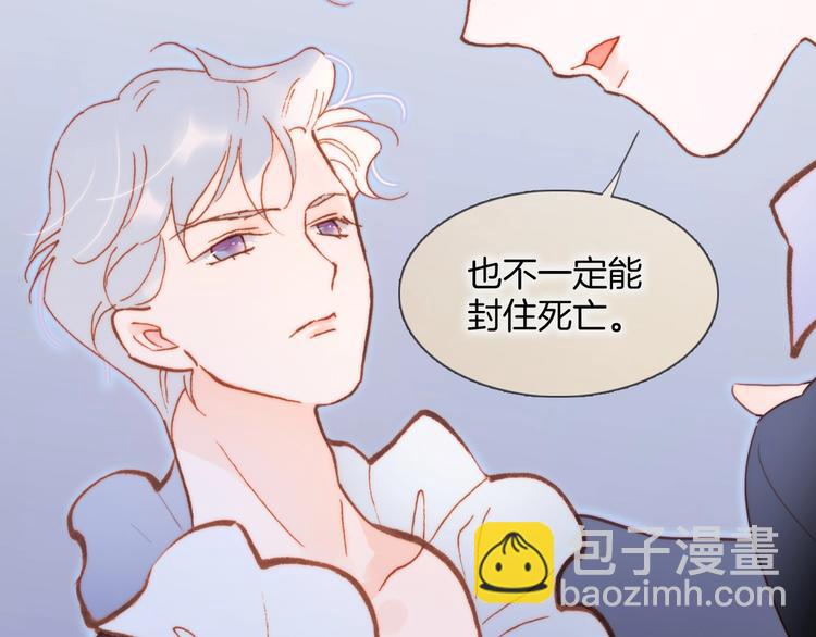 第34话 为了你(1/3)-第83话