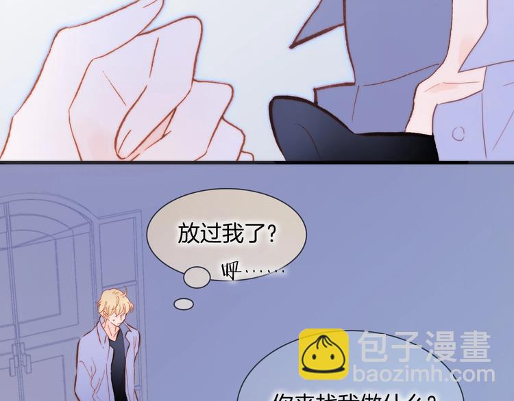 第34话 为了你(1/3)-第83话