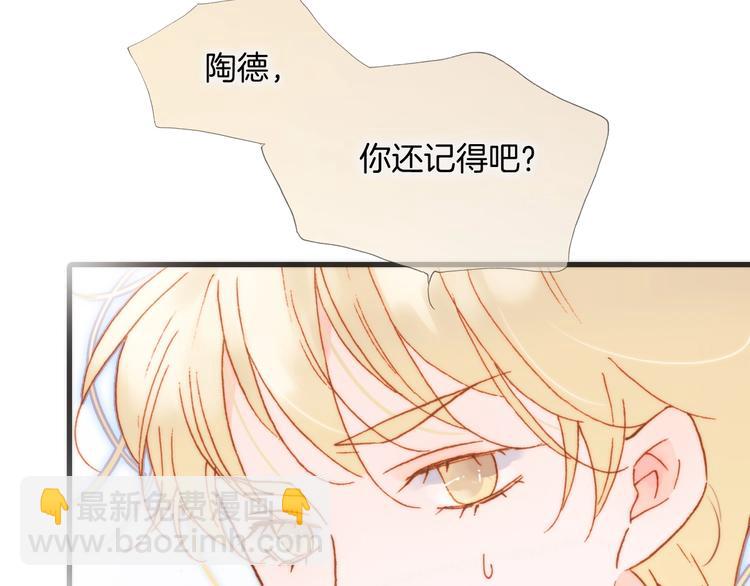 第34话 为了你(1/3)-第83话