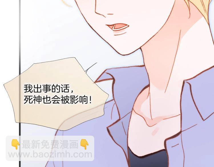 第34话 为了你(1/3)-第83话