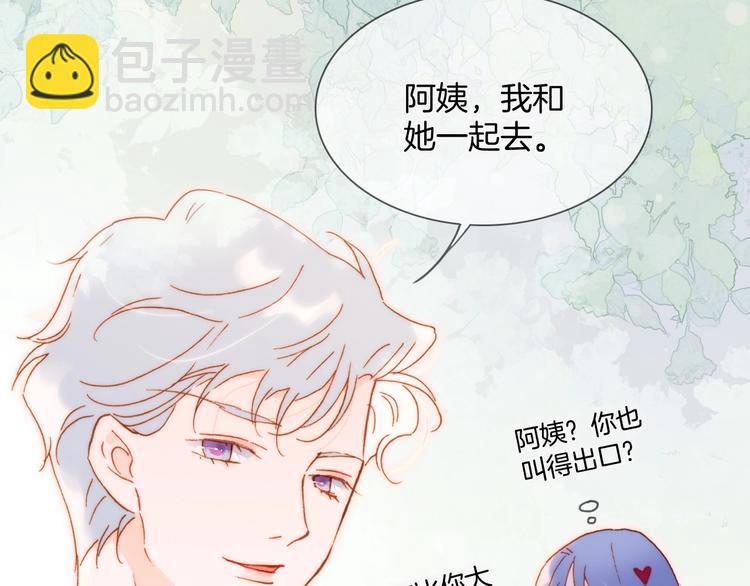 第36话 赐我勇气(1/3)-第85话