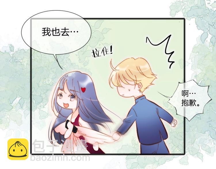 第36话 赐我勇气(1/3)-第85话