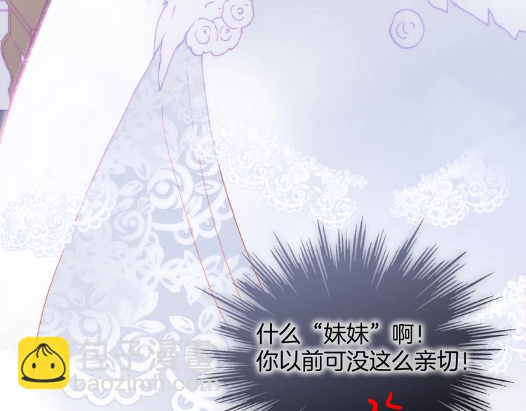 第36话 赐我勇气(1/3)-第85话