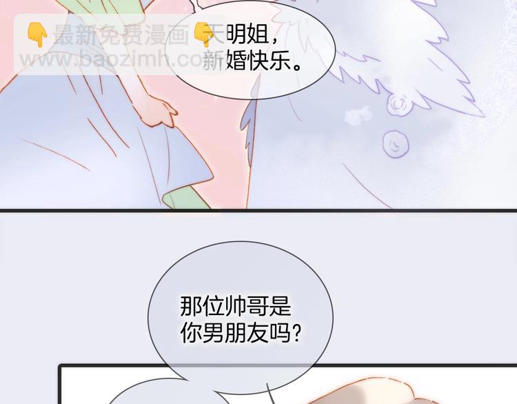 第36话 赐我勇气(1/3)-第85话