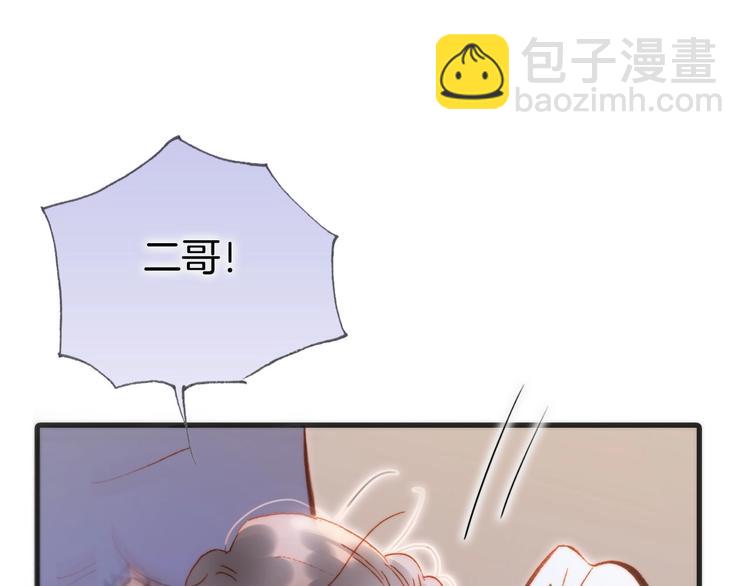 第38话 破碎的心(1/3)-第87话