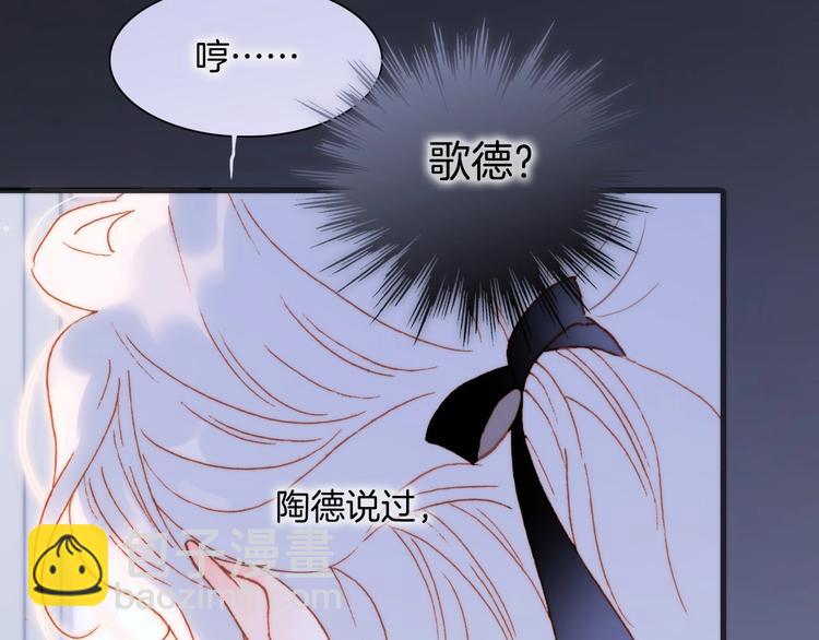 第38话 破碎的心(1/3)-第87话