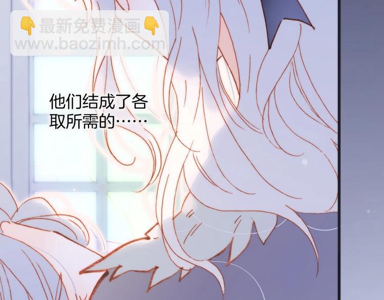 第38话 破碎的心(1/3)-第87话