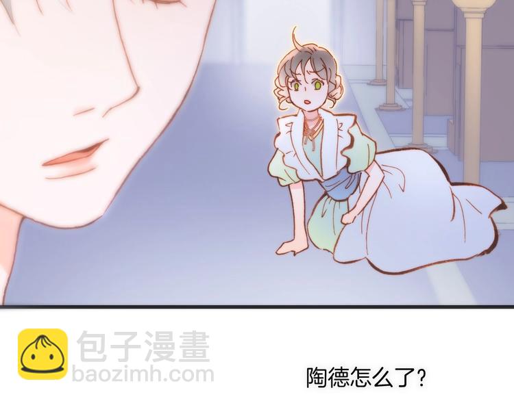 第38话 破碎的心(1/3)-第87话