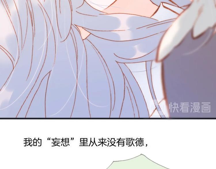 第38话 破碎的心(1/3)-第87话