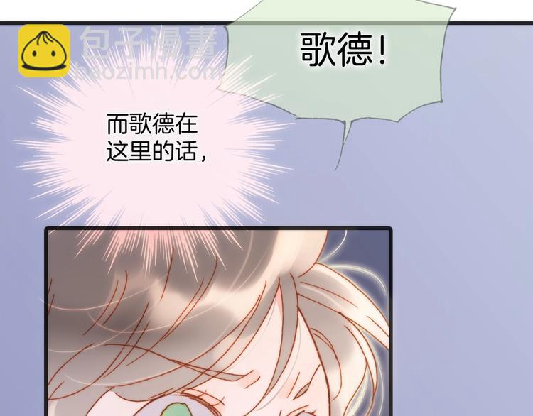 第38话 破碎的心(1/3)-第87话