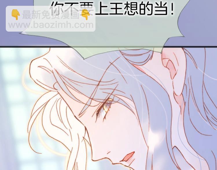 第38话 破碎的心(1/3)-第87话