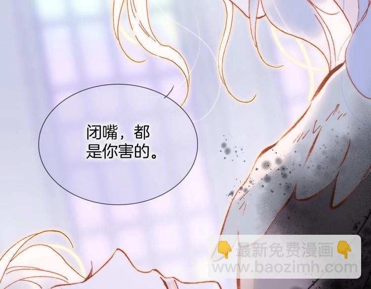 第38话 破碎的心(1/3)-第87话