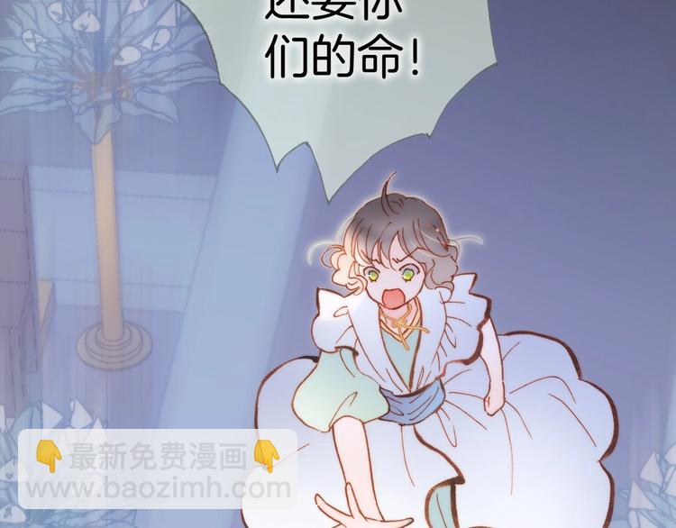 第38话 破碎的心(1/3)-第87话