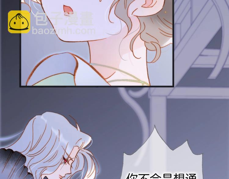 第40话 初吻(1/3)-第89话