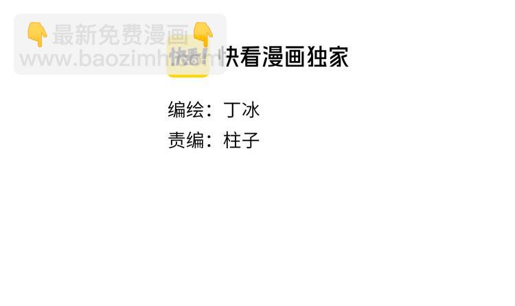 第40话 初吻(1/3)-第89话