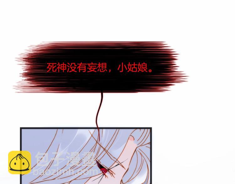 第40话 初吻(1/3)-第89话