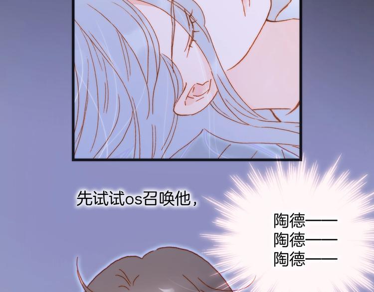 第40话 初吻(1/3)-第89话