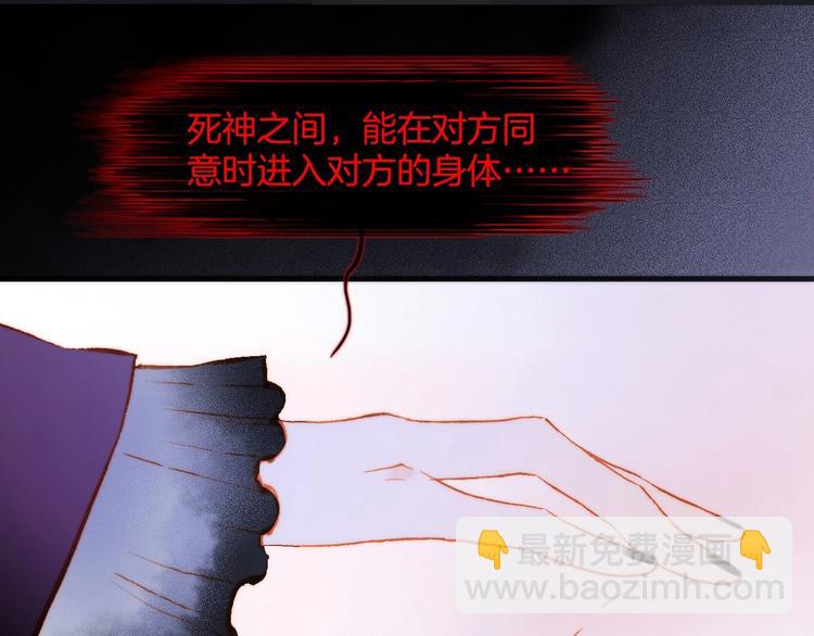 第40话 初吻(1/3)-第89话