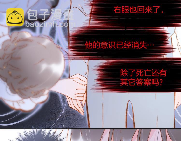 第40话 初吻(1/3)-第89话