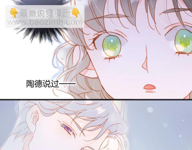 第40话 初吻(1/3)-第89话