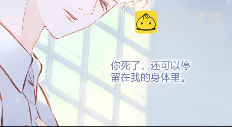 第40话 初吻(1/3)-第89话