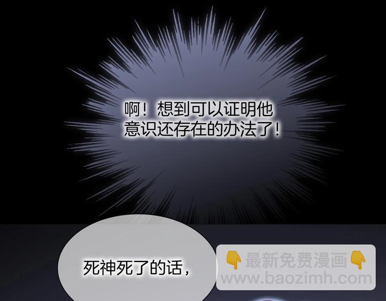 第40话 初吻(1/3)-第89话