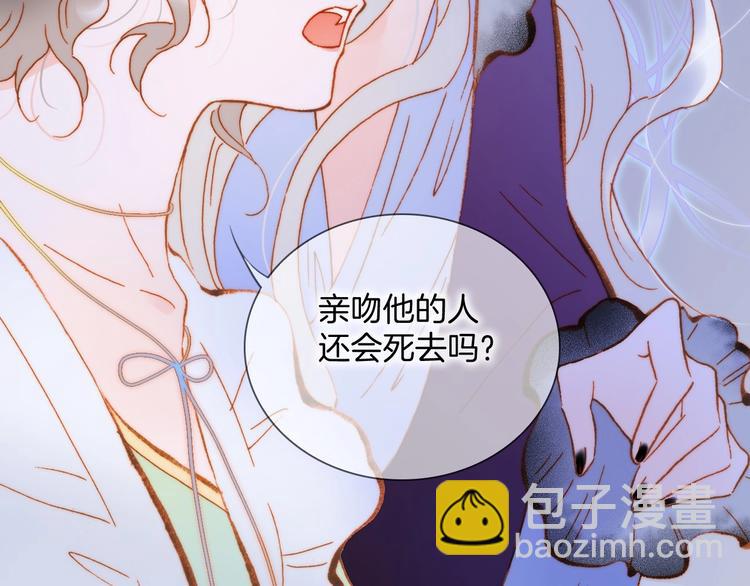 第40话 初吻(1/3)-第89话