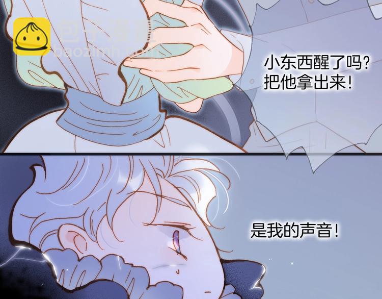 第42话 融合(1/4)-第91话