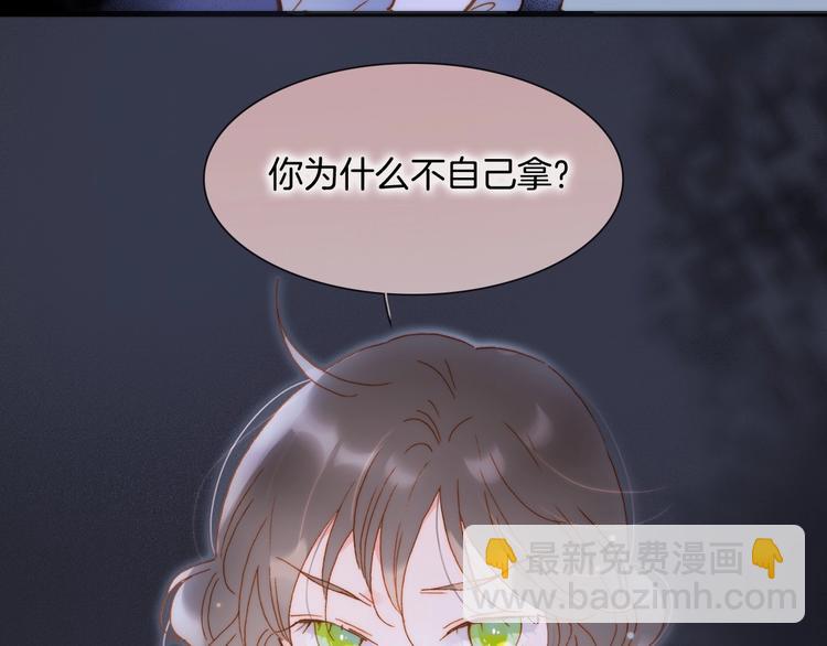 第42话 融合(1/4)-第91话