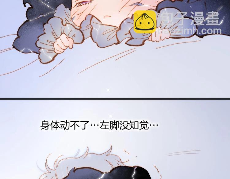 第42话 融合(1/4)-第91话