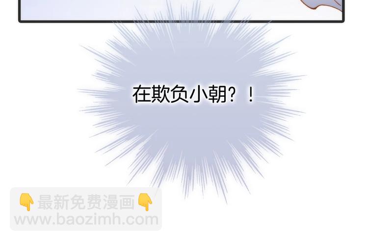 第42话 融合(1/4)-第91话