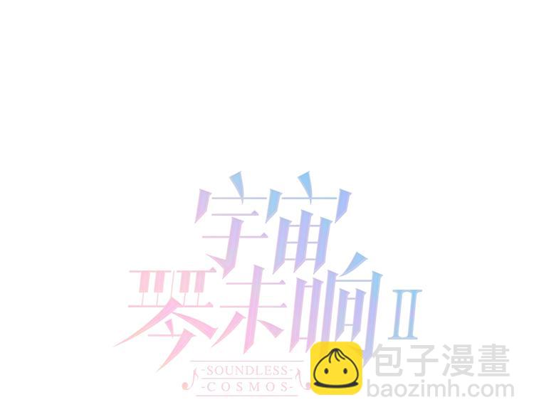 第42话 融合(1/4)-第91话