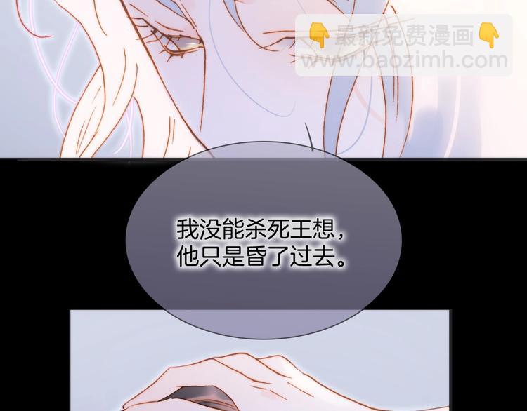 第42话 融合(1/4)-第91话