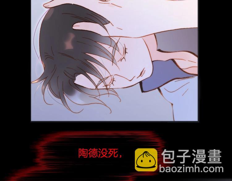 第42话 融合(1/4)-第91话