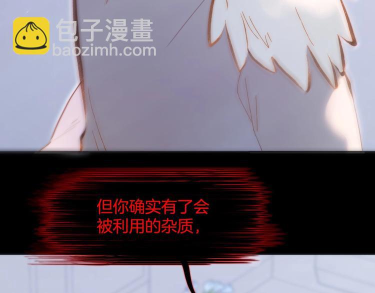 第42话 融合(1/4)-第91话