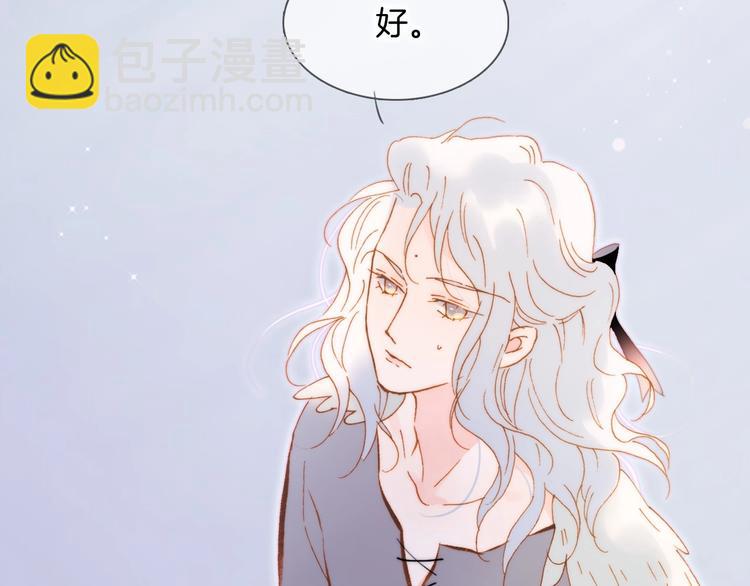 第42话 融合(1/4)-第91话