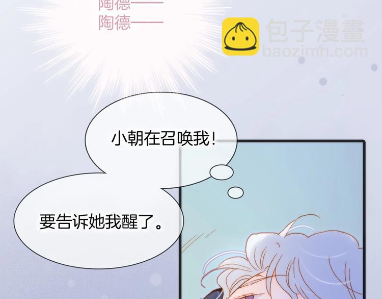 第42话 融合(1/4)-第91话