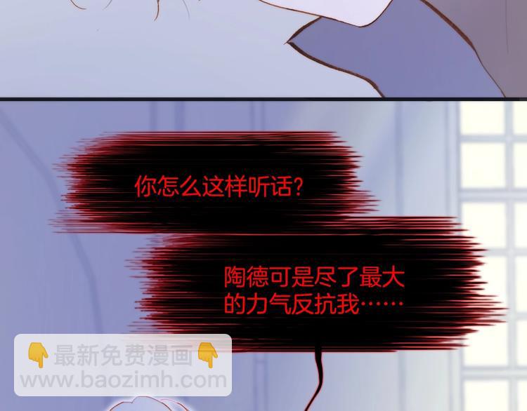 第42话 融合(1/4)-第91话