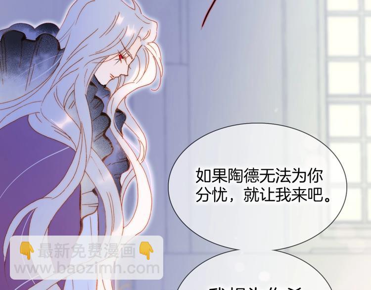 第42话 融合(1/4)-第91话