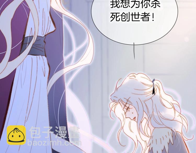 第42话 融合(1/4)-第91话