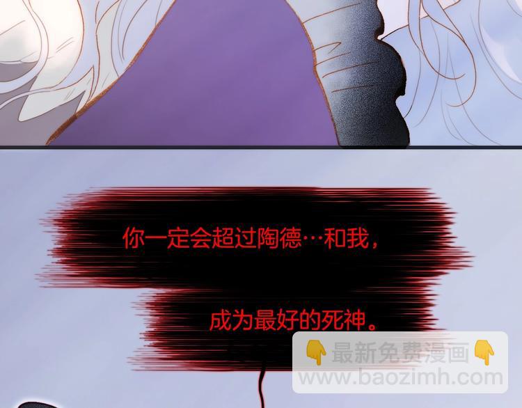 第42话 融合(1/4)-第91话