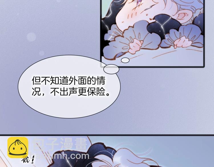 第42话 融合(1/4)-第91话