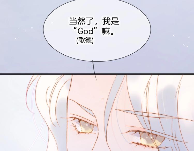 第42话 融合(1/4)-第91话