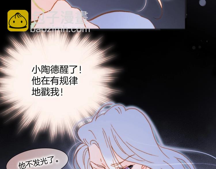 第42话 融合(1/4)-第91话