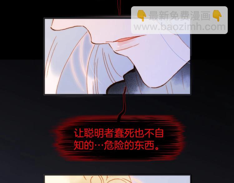 第44话 新的死神？(1/4)-第93话