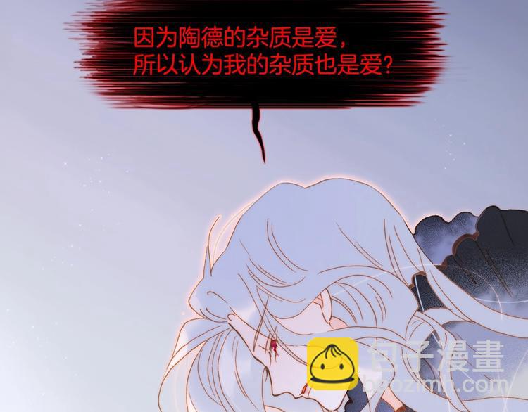 第44话 新的死神？(1/4)-第93话